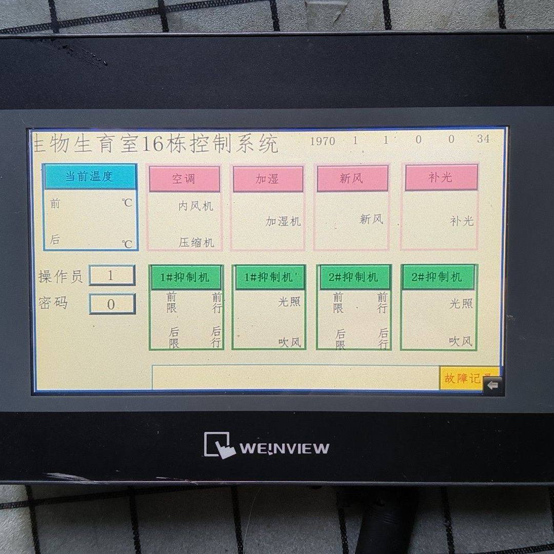 拆机3台威纶TK6070iP触摸屏1WV工业显示器液晶屏 自,电子元器件市场,其它元器件,淘宝优惠券,粉丝福利购,淘宝优惠卷