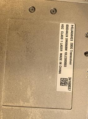 相干可调光模块  200G Transcei