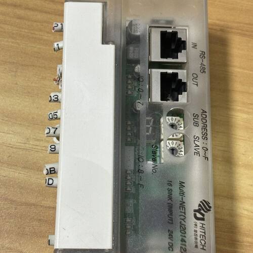 HITECH HITECH Multi-NET(YJ2014