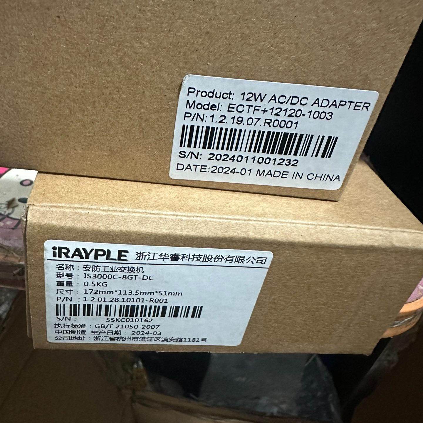 安防工业交换机DH-IS3000C-8GT-DC 五