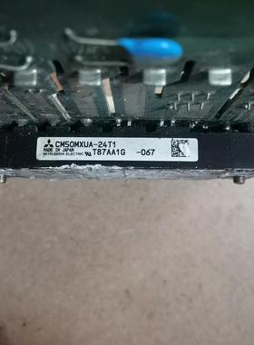 CM50MXUA-24T1  拆机模块 实物图 模块包好 带