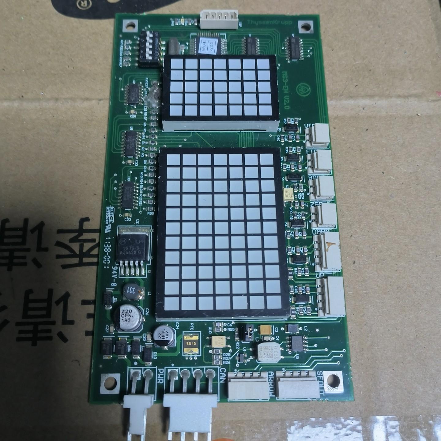 蒂森克虏伯电梯外呼显示板MS3-EH V2.0 单面板。