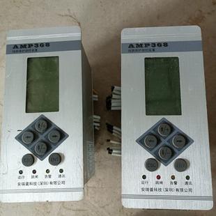 AMP368.拆机设备 安瑞普 线路保护测试装 置