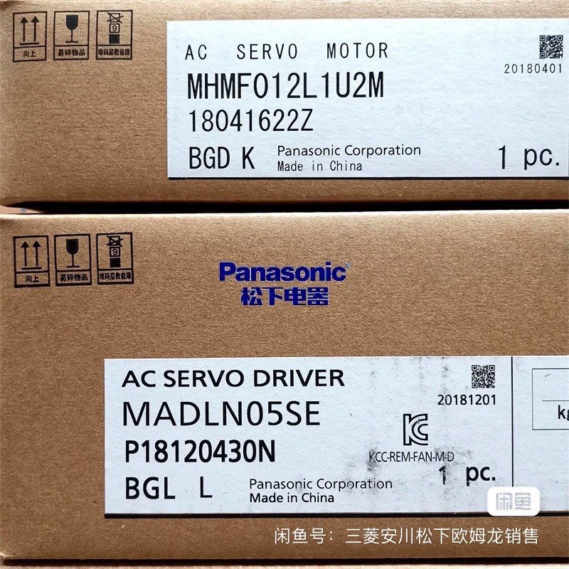 SGME-08AF14/SGME-04AF12/SGM-08