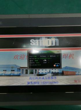 7寸工控触摸屏 Booste品牌