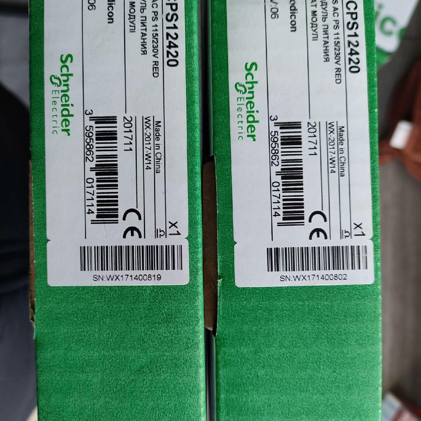 140CPS12420未开封实图