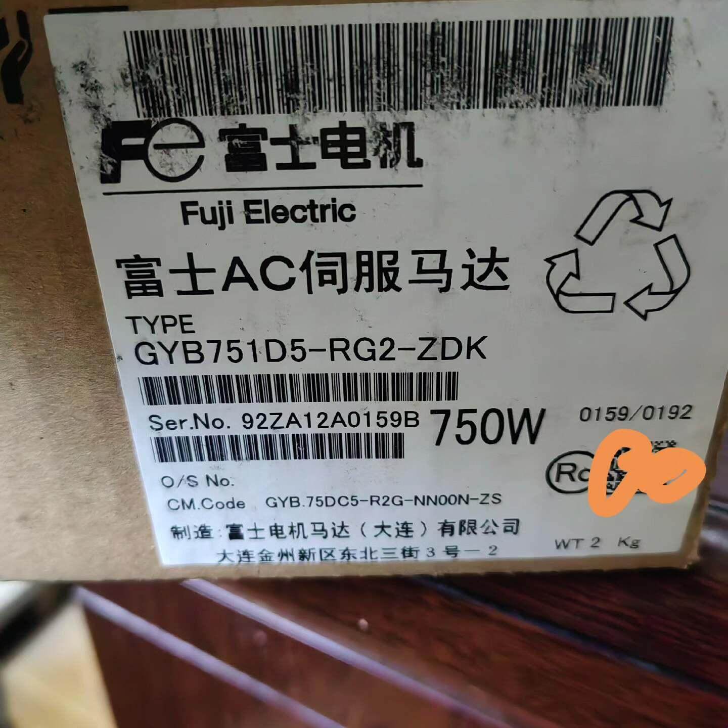 伺服电机 GYB751D5-RG2-ZDK 实物图