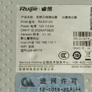 二手，RG-EW1200 双频无线路由器  边缘路由器