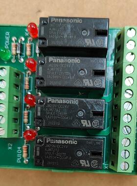 模组继电器 DC24V/1JX4 PU104 PNP 正