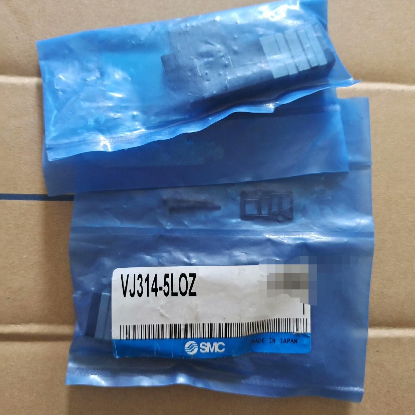 电磁阀VJ314-5LOZ  余两个