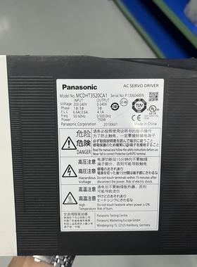 伺服驱动器MCDHT3520CA1 750W功率 200