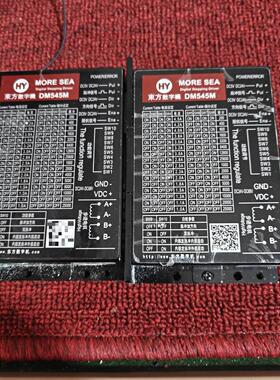 东方数字机步进电机驱动器DM545M 型号：DM545M 成