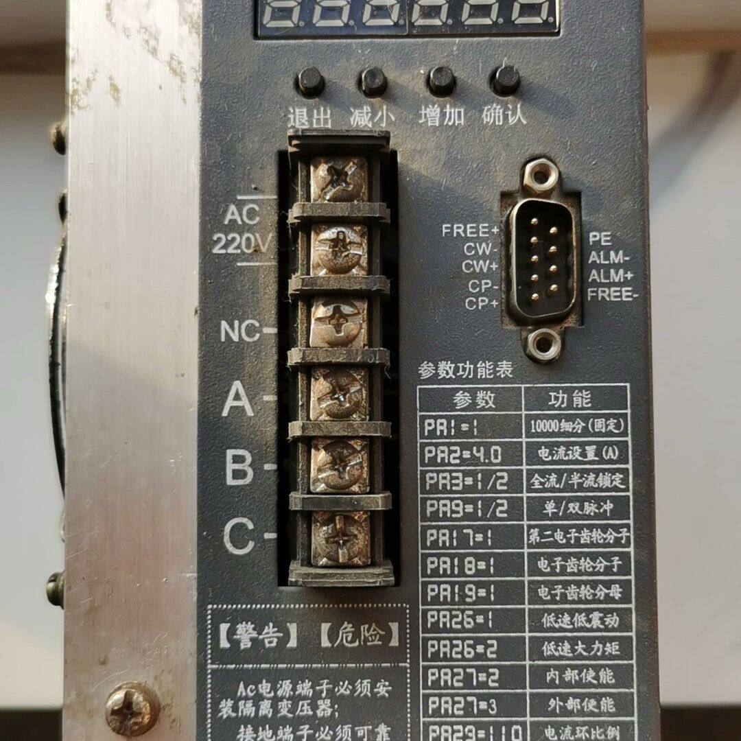 国产驱动器型号SD305B  成色如图拆机现货实拍  不