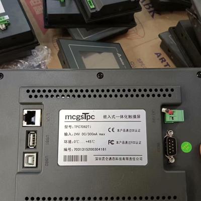 昆仑通泰7寸屏  TPC7062TI