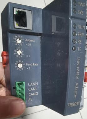 smartLink华太通讯模块FR8030