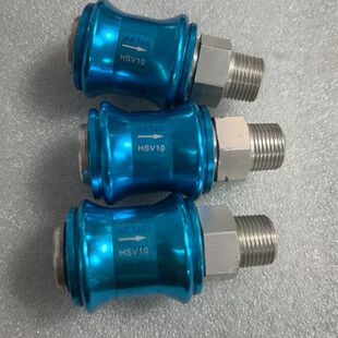 手滑阀HSV10 蓝色外观  实物