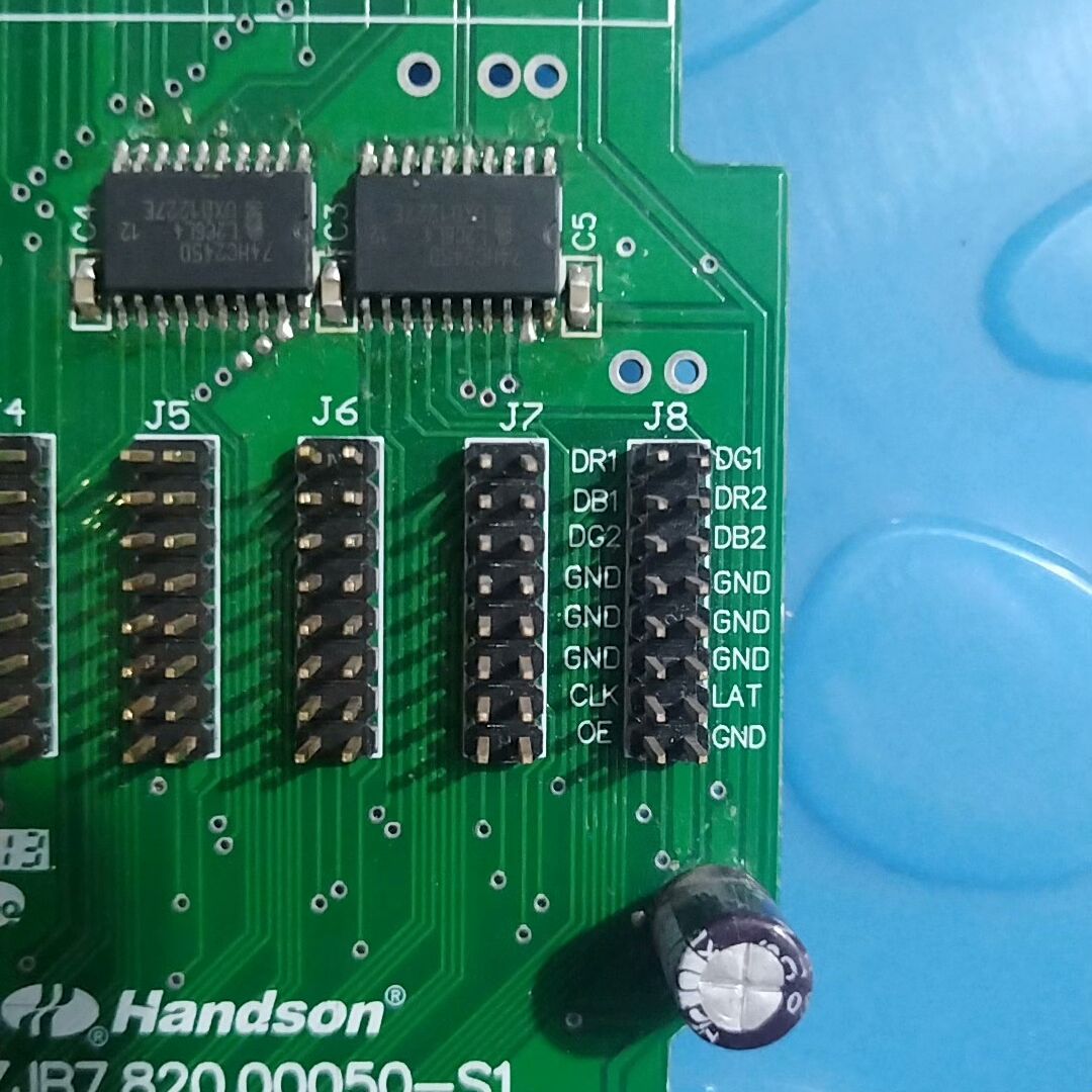 Handson  ZJB7.820.00050-S1显示屏转