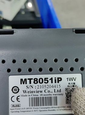 威纶通触摸屏MT8051IP 4.3寸 拆机！功能正常！