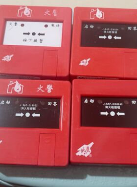 依爱手报EI6021 6021S 6021N 消火栓EI60