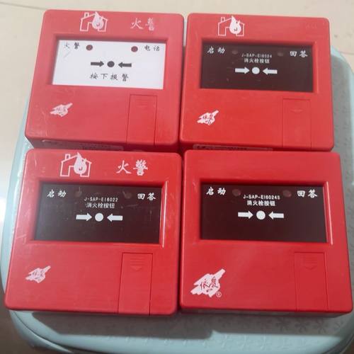 依爱手报EI6021 6021S 6021N 消火栓EI60