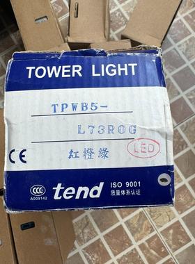 天得tend警示灯TPWB5-7红橙绿TPWB5-L73RO