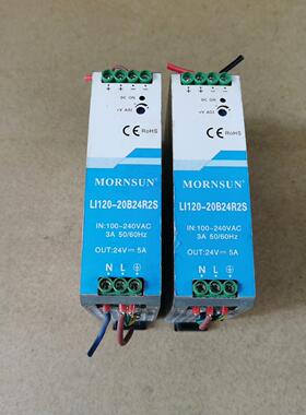 金升阳开关电源 型号 Ll120-20B24R2S 功能包好