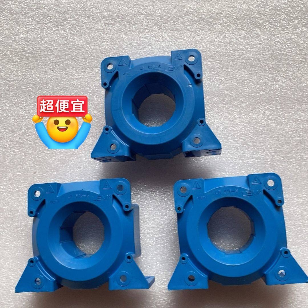 LF505-S拆机变频器LEM电流传感器 只有 实拍