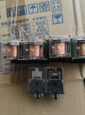 /继电器MKS2P 拆机