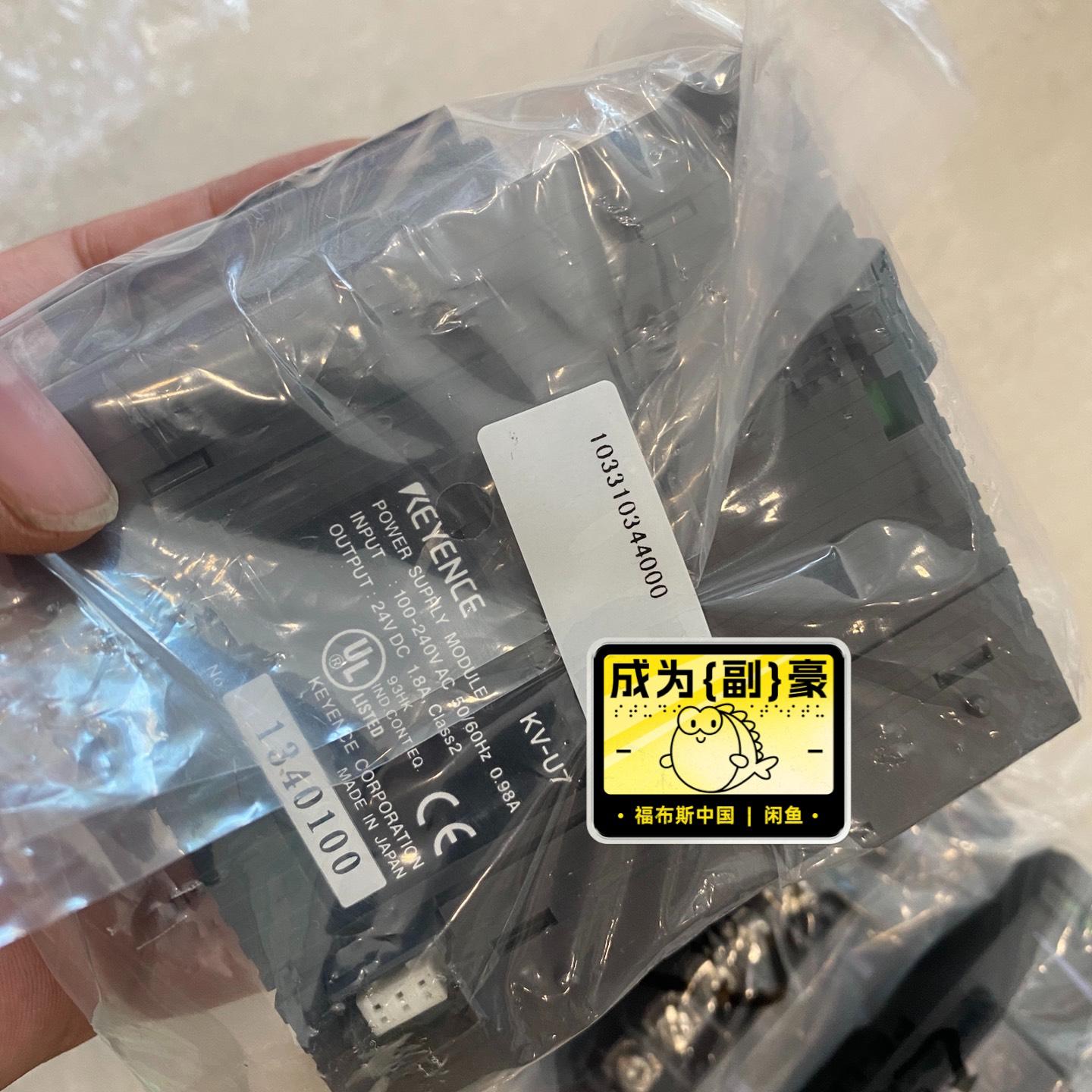 电源模块KV-U7  日本制造 质量保证。支