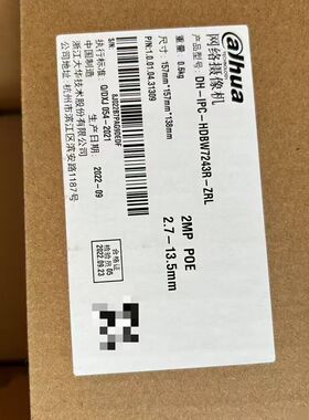 DH-IPC-HDBW7243R-ZRL电动变焦200万