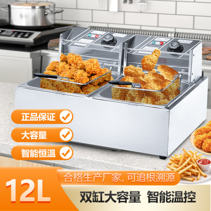 宝康商用双缸油炸炉台式控温电炸锅恒温油炸锅炸串油炸小吃电炸炉