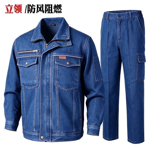 胸口拉链加厚加密牛仔工作服套装男电焊工防烫工厂车间耐磨劳保服