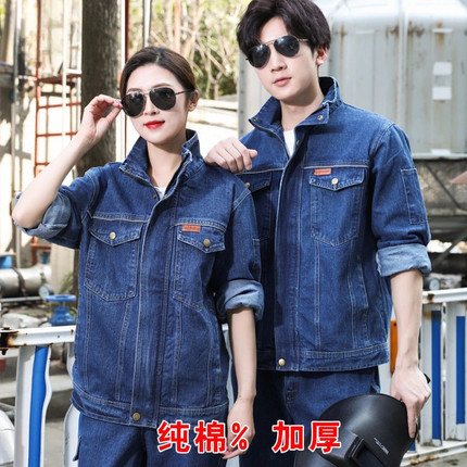 纯棉耐磨防烫工作服加厚款电焊工牛仔工作服套装男女立领工厂劳保