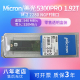 5300PRO 美光 1.92T NGFF企业级固态硬盘SSD全新 Micron 2280 M.2