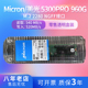 960G 2280 M.2 NGFF 企业级固态硬盘SSD全新 美光 5300PRO Micron