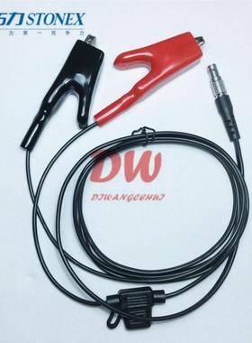 STONEX/思拓力GPS RTK电源线 电瓶线 思拓力主机电瓶线 S9 S10