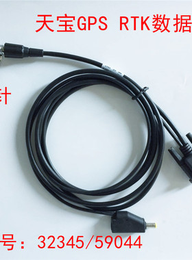 天宝GPS RTK数据连接线32345/59044 5700 5800 R7 R8主机Y型电缆