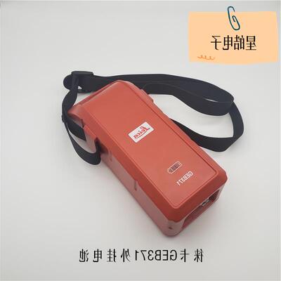 徕卡工程全站仪GEB371外挂锂电池外接电源SM-2405充电器GEV242
