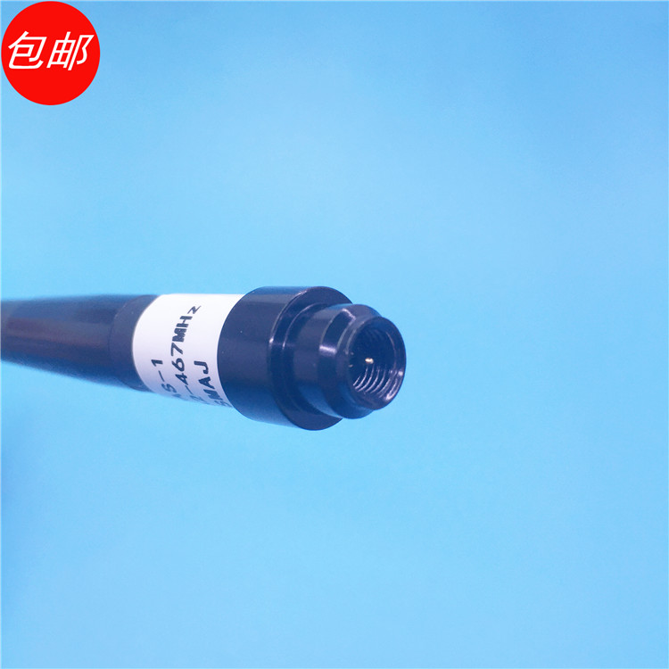 南方银河RTK主机天线 移动站天线  银河1plus系列RTK UHF 天线