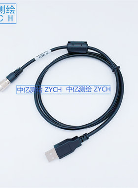 天宝DINI03电子水准仪数据线73840018  连接电脑USB线