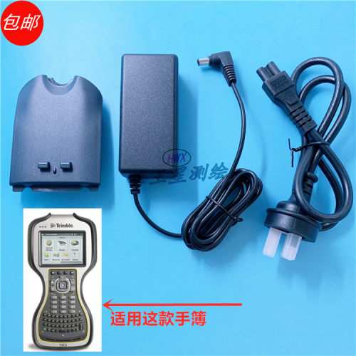 天宝TSC3手薄电池及充电器   Trimble TSC3  battery