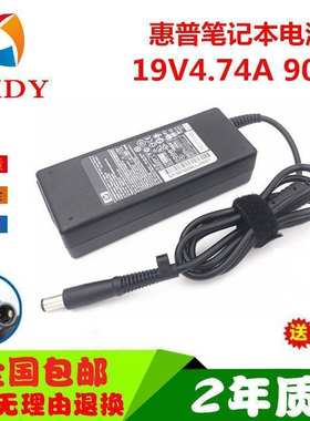 惠普笔记本DV5 4321s 431 6910P M6电源适配器19V4.74充电器90W