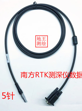 南方科力达三鼎瑞得GPS RTK主机基准站测深仪电脑数据线L5930B