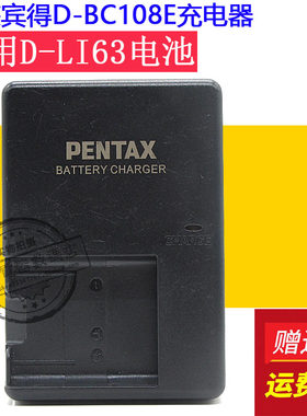 原装Pentax宾得Optio V10 V20 M40 M30 T30 W30 L36 相机座充电器