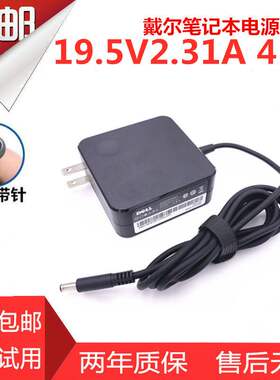 戴尔XPS12/13L321X7437934393509360笔记本电脑电源适配器