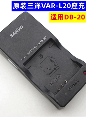 原装Sanyo三洋DMX-C65 CG9 CG90 数码机锂电池板座充电器