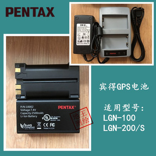 100 宾得徕纳得GPS RTK电池充电器 宾得LGN 200S电池充电器 200