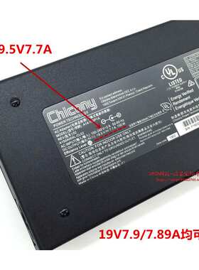 神舟战神Z7MKP5DCKP5GZ笔记本电源适配器FSP150ABBN2充电器线