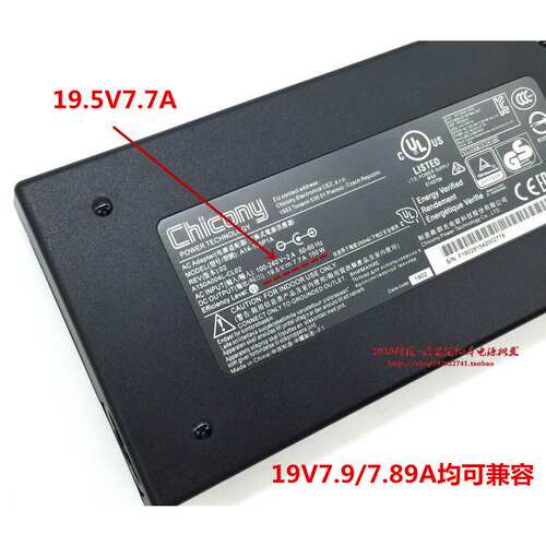 神舟战神Z7MKP5DCKP5GZ笔记本电源适配器FSP150ABBN2充电器线
