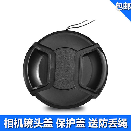 美能达X700 X700 55MM口径镜头盖 中间捏镜头盖 黄标镜头保护盖
